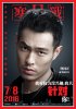cold-war-2-tony-yang.jpg
