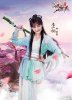 Legend-of-the-Condor-Heroes-2016-04.jpg