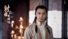 Legend-of-the-Condor-Heroes-2016-11.jpg