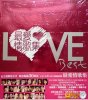 Love Best.jpg