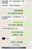 Hugo-Wong-text-message-Feb-2017.jpg