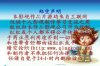 Qingkong3.JPG