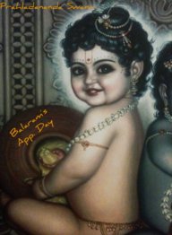 dachaa