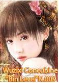 wuzixi