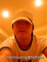 Man_Hou_Ting